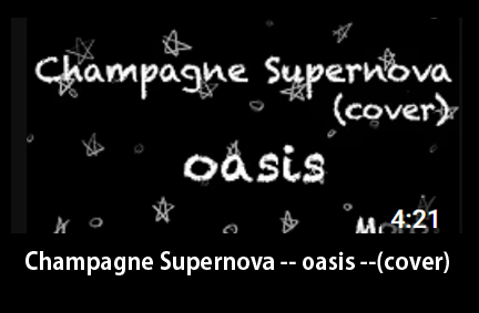 Champagne Supernova