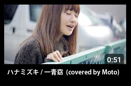 Moto - ハナミズキ Music Video