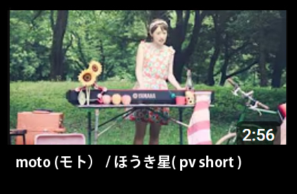 Moto - ほうき星  Music Video