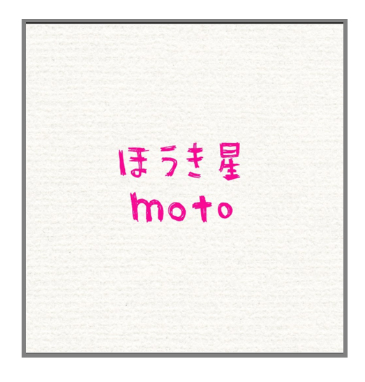 ほうき星