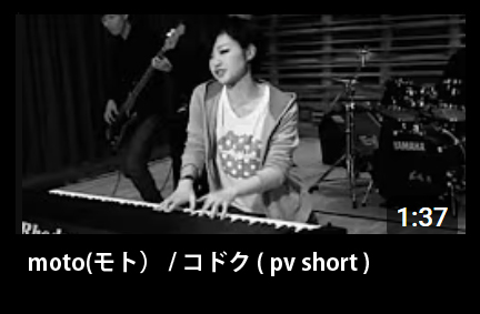 Moto - コドク  Music Video