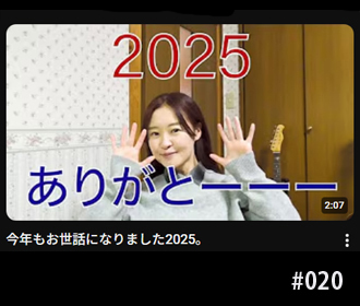 VLOG 20